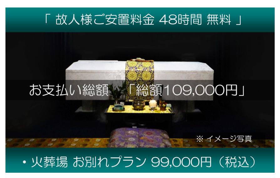 戒名は直葬でも必要なのか